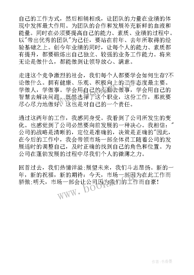 最新团支书周工作总结(通用5篇)