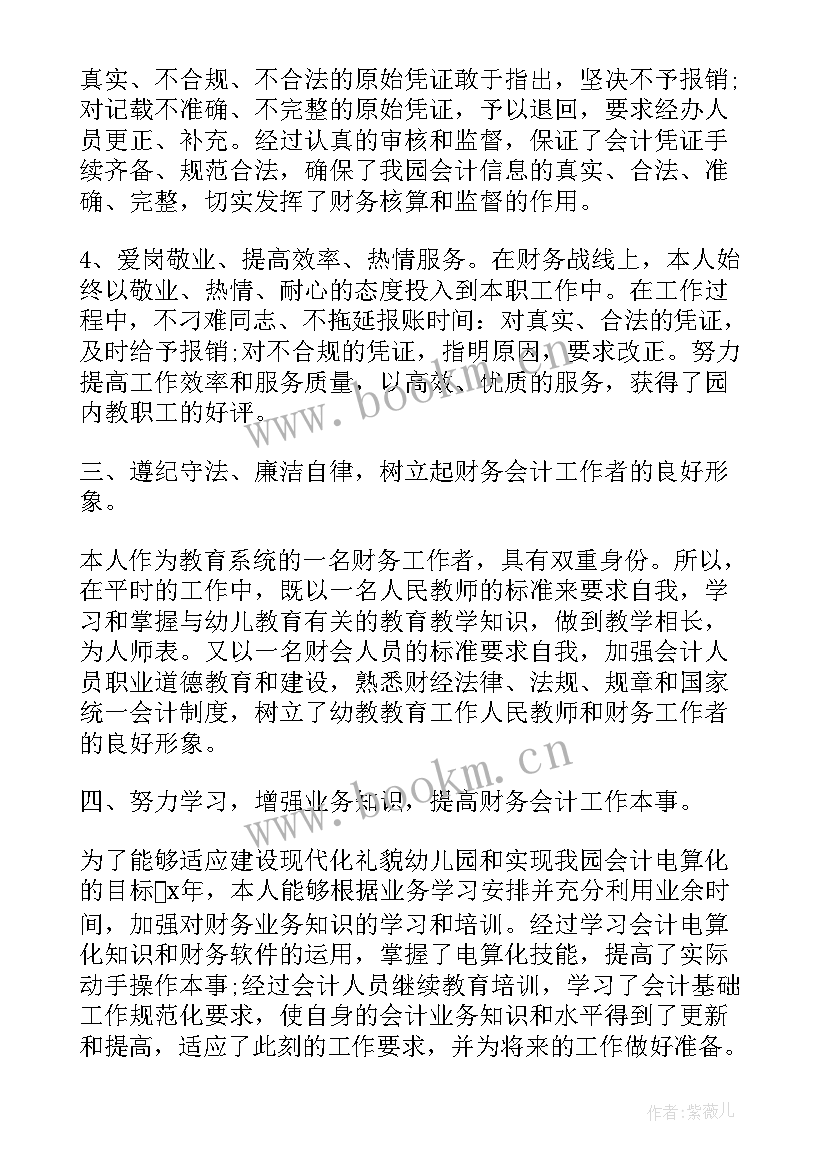 最新机关单位工作总结(优秀6篇)