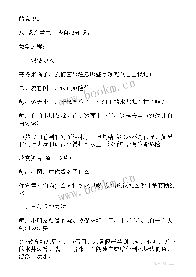 2023年中学劳动教育的方案(通用9篇)