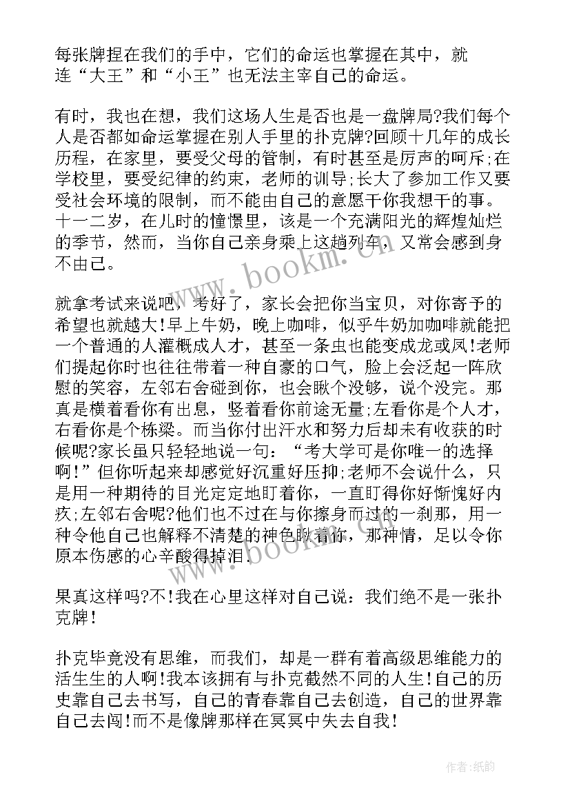 最新大学生励志演讲稿(汇总5篇)