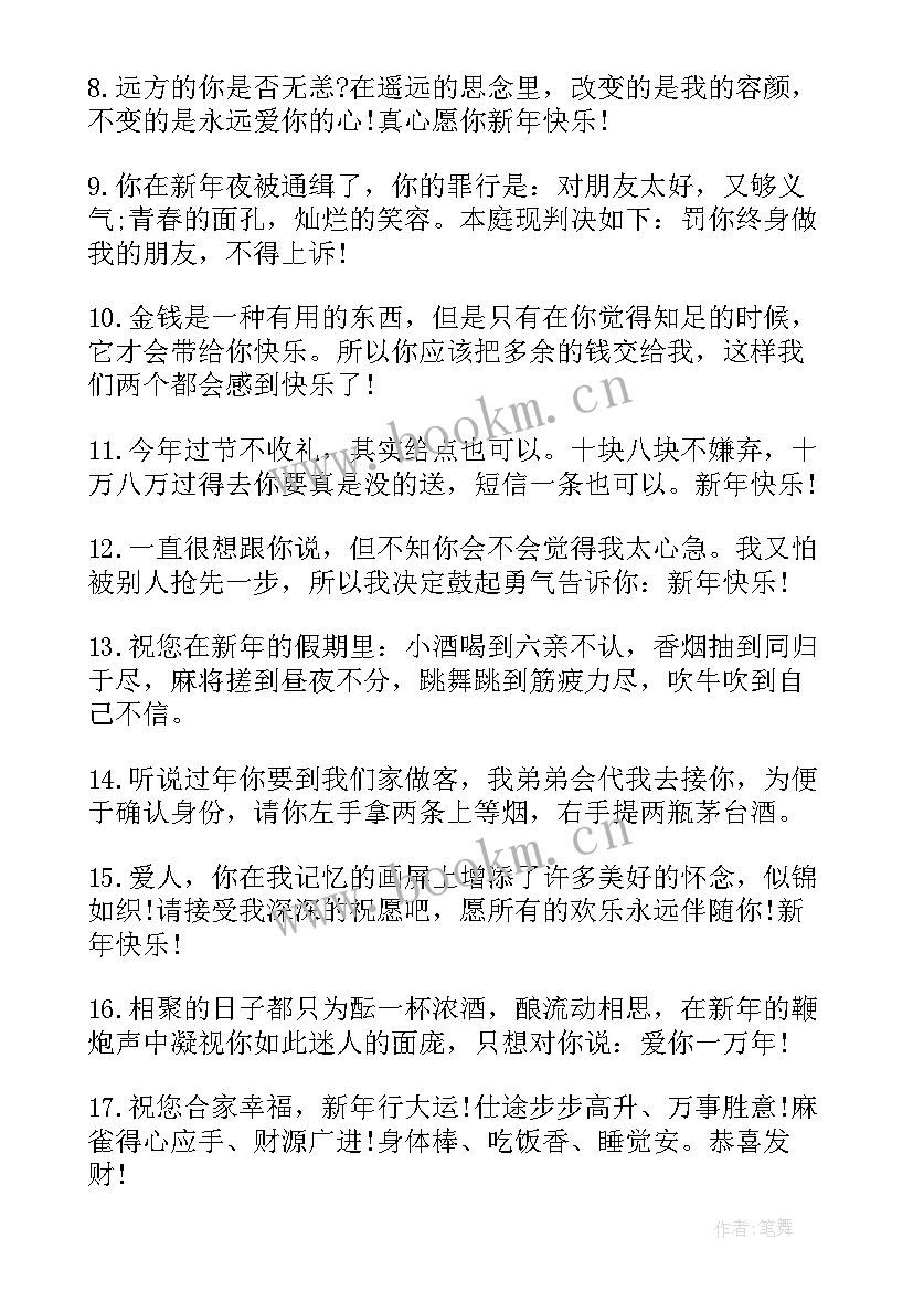 最新政府的邀请函用红头文件吗(大全9篇)