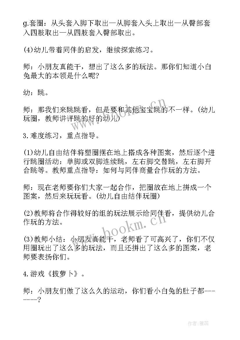 幼儿园夏天课教案反思大班 夏天好热啊幼儿园活动教案设计及反思(通用5篇)