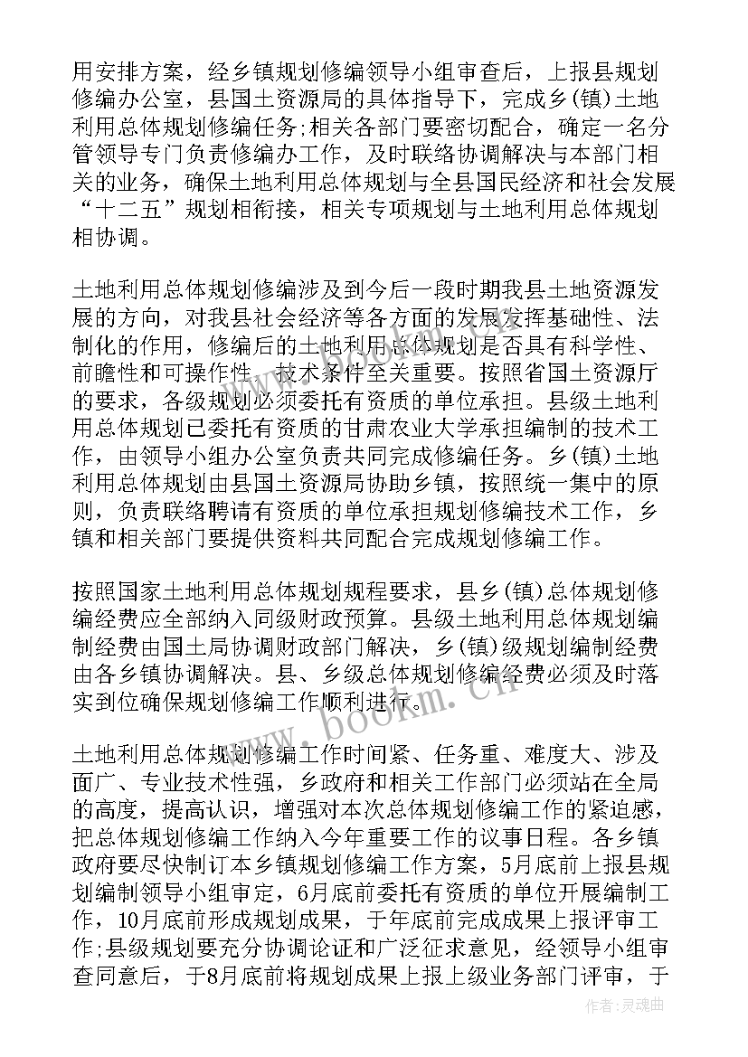 2023年乡镇社工站年度工作计划 乡镇个人年度工作计划(汇总5篇)