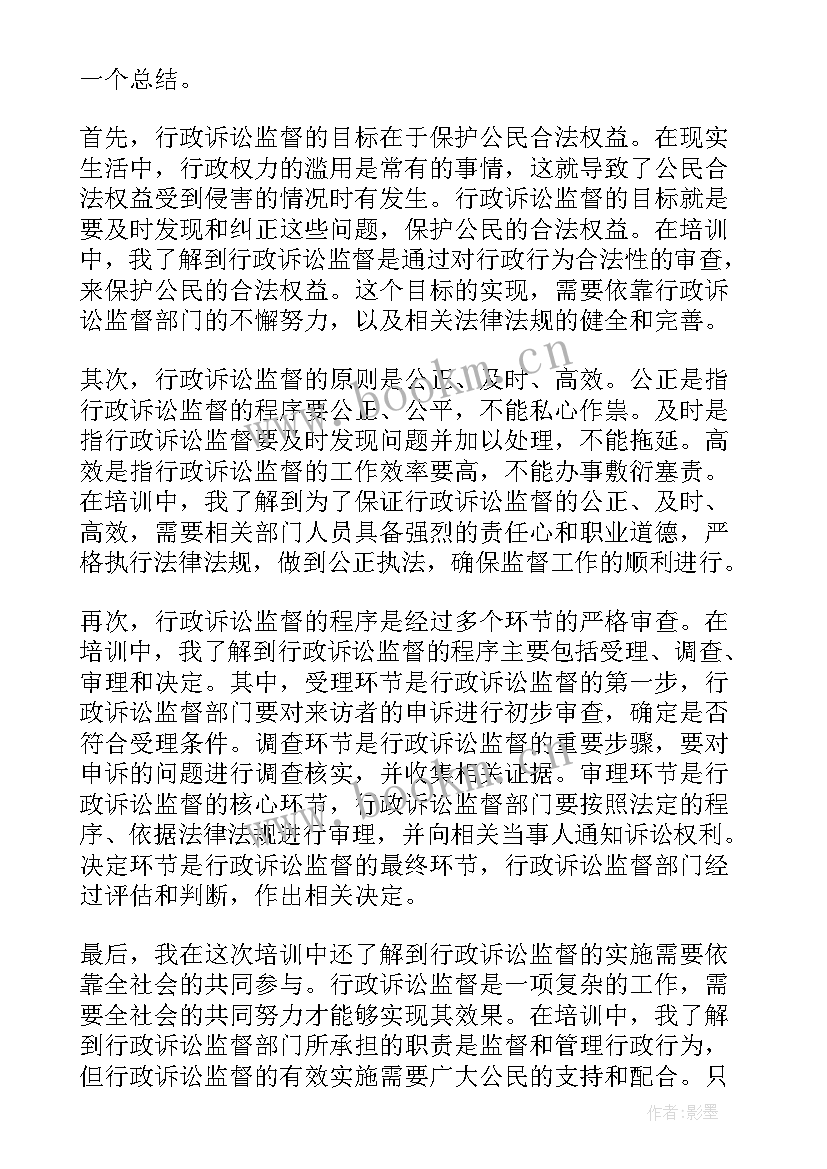 2023年行政诉讼被告授权委托书(大全8篇)