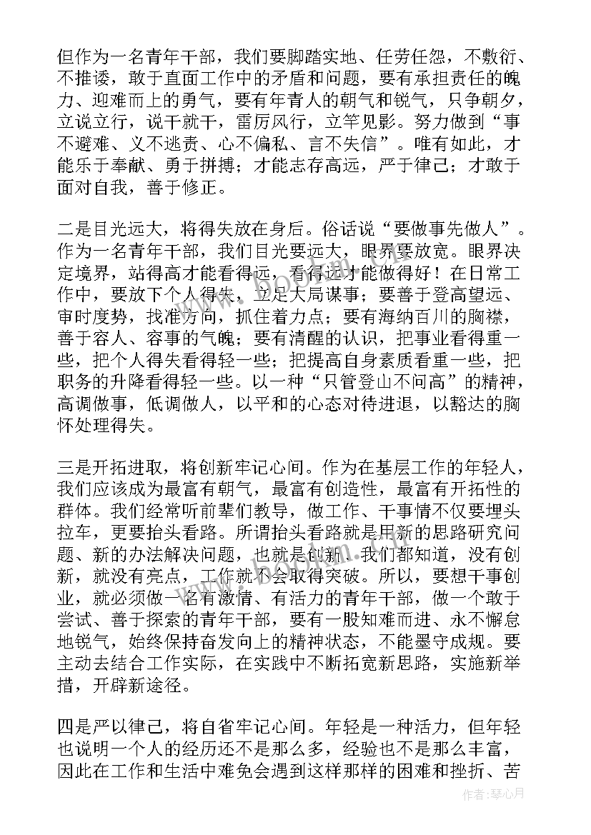 2023年调研座谈会上领导总结发言稿 领导在调研座谈会上发言稿(模板5篇)