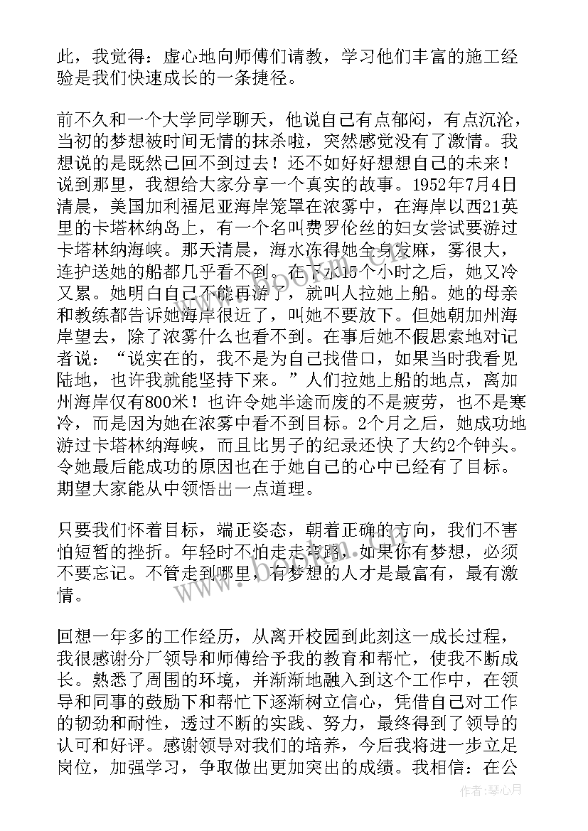 2023年调研座谈会上领导总结发言稿 领导在调研座谈会上发言稿(模板5篇)