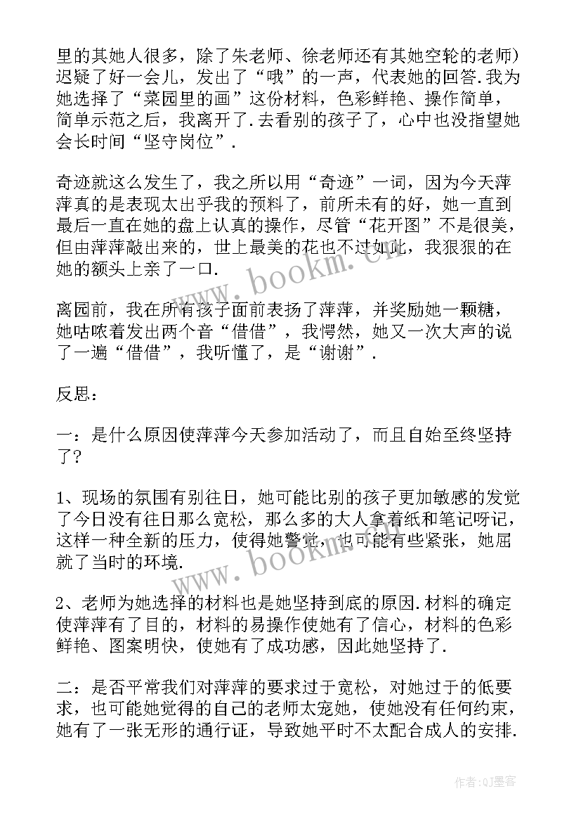 最新幼儿教育故事演讲稿一等奖感人 幼儿教育故事演讲稿(优秀5篇)