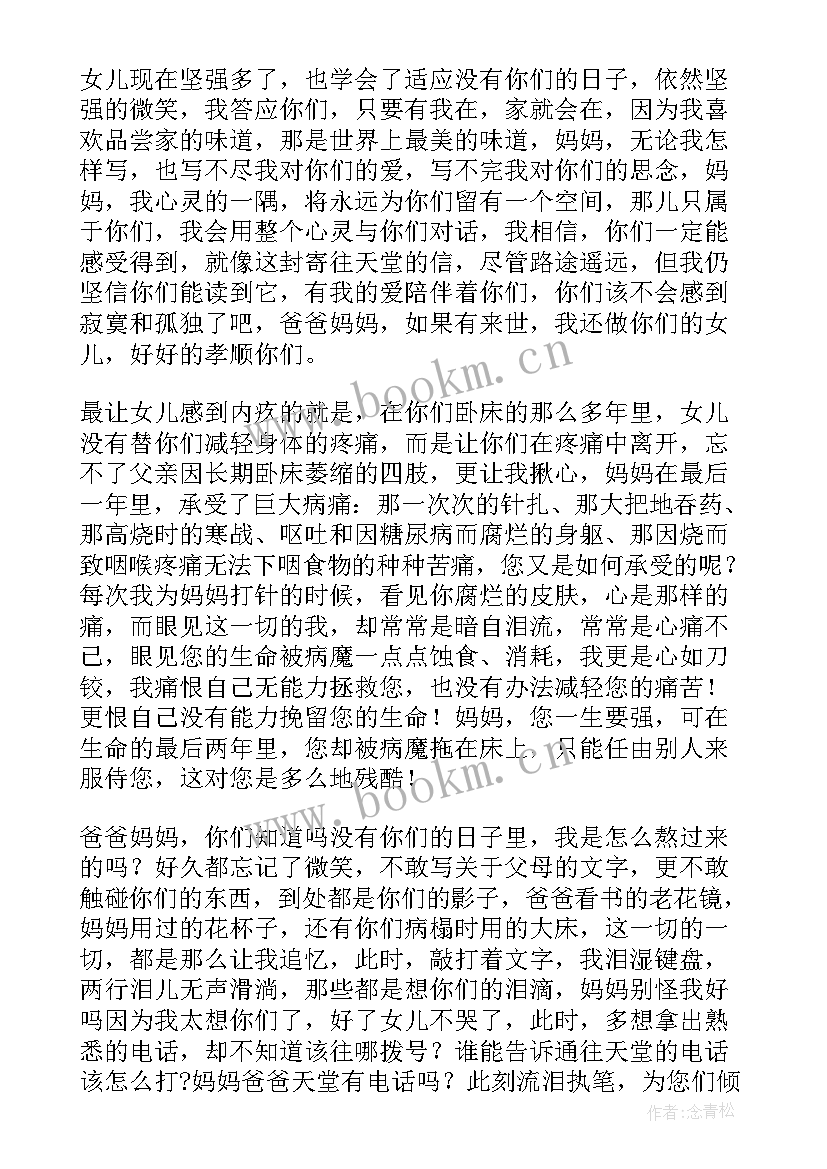 冬天的散文诗的诗(通用7篇)