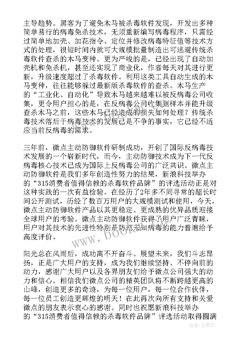 最新工程师职称工作总结报告 采购工程师的心得体会(优秀9篇)