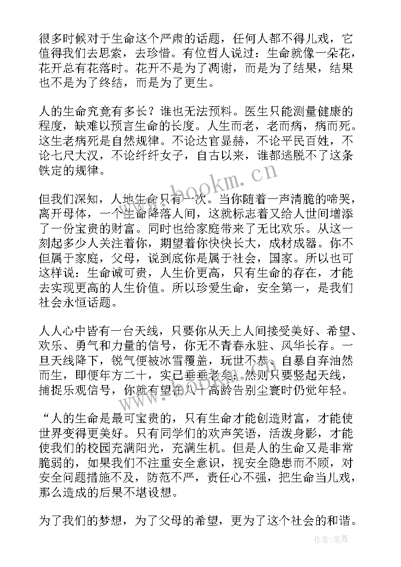 高中生青春的励志演讲稿归纳 高中生青春英语演讲稿(汇总7篇)