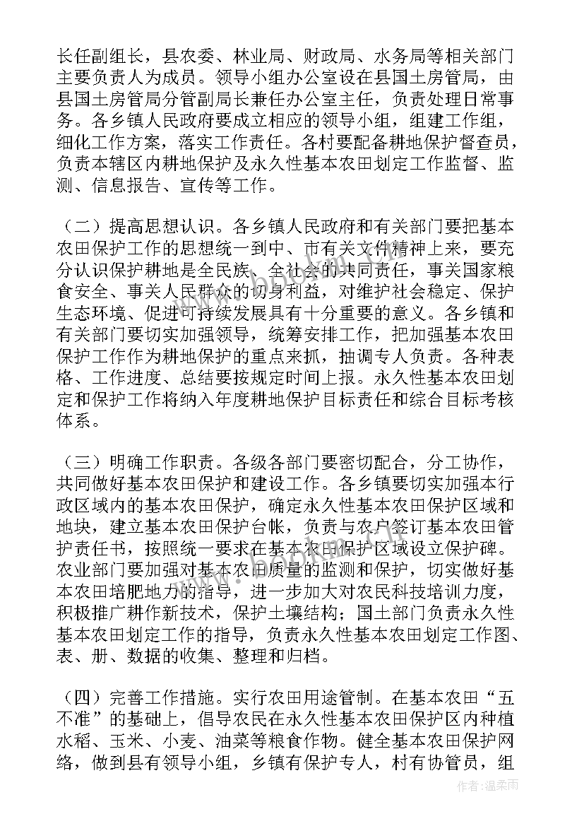 最新工作方案格式 简单工作方案格式(通用6篇)