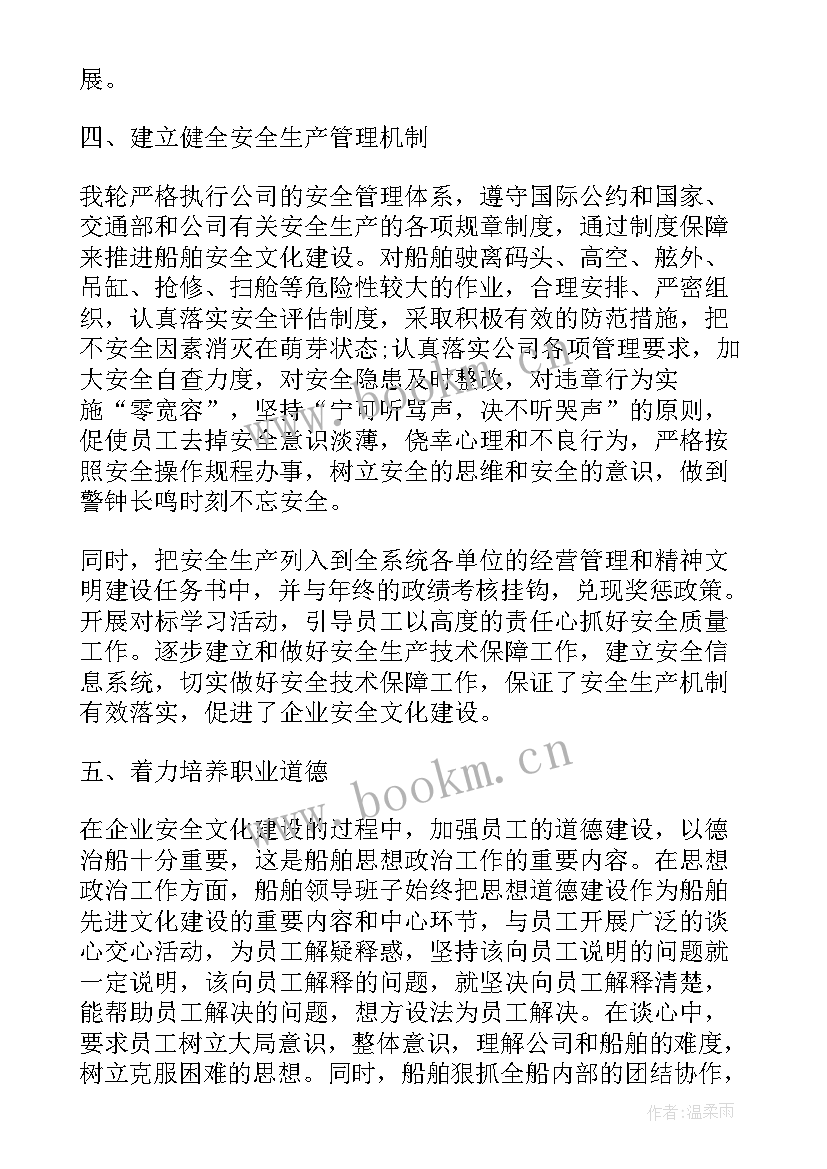 2023年企业又精辟的个人述职报告 企业员工个人年度工作述职报告(模板5篇)