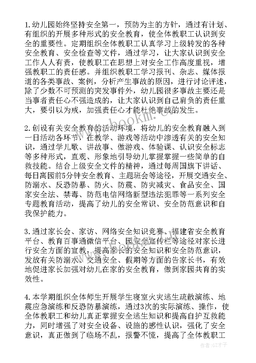 大班春季学期班级工作总结(实用9篇)