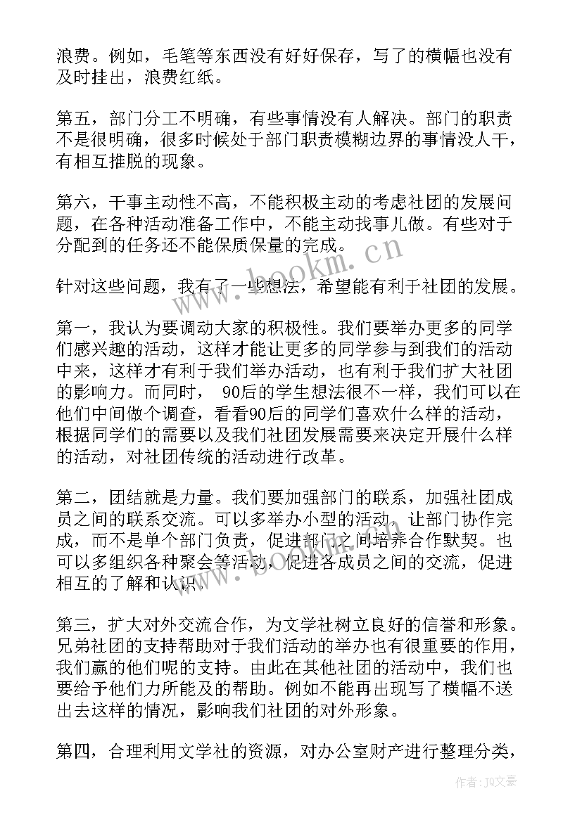 外国人工作许可证网上申请 吧主申请心得体会(精选8篇)