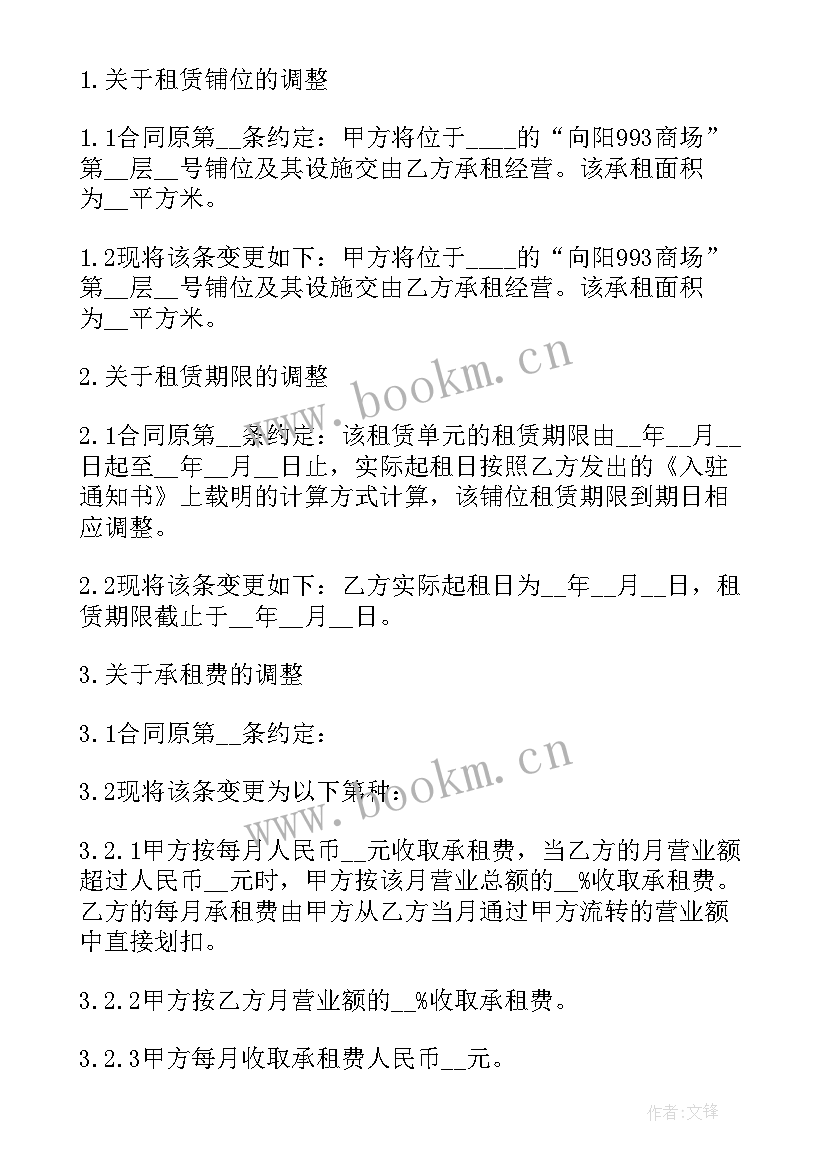 2023年花卉租赁方案(模板5篇)