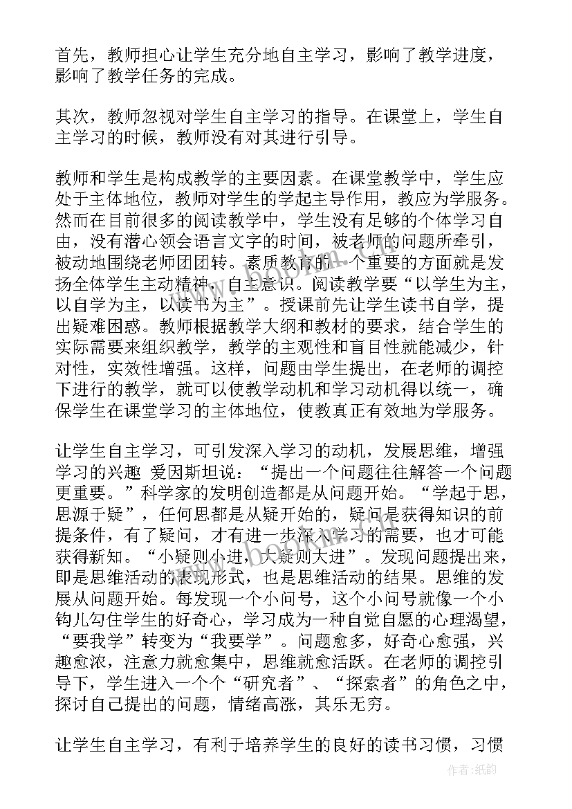 小学四年级英语考试反思与总结 小学四年级美术教学反思(汇总9篇)