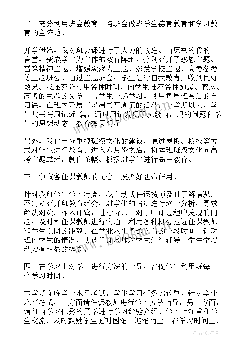 2023年职员职位工作感想总结报告 职员职位工作心得感想(实用8篇)