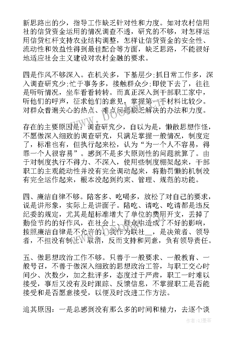 最新班主任工作的心得体会(精选10篇)