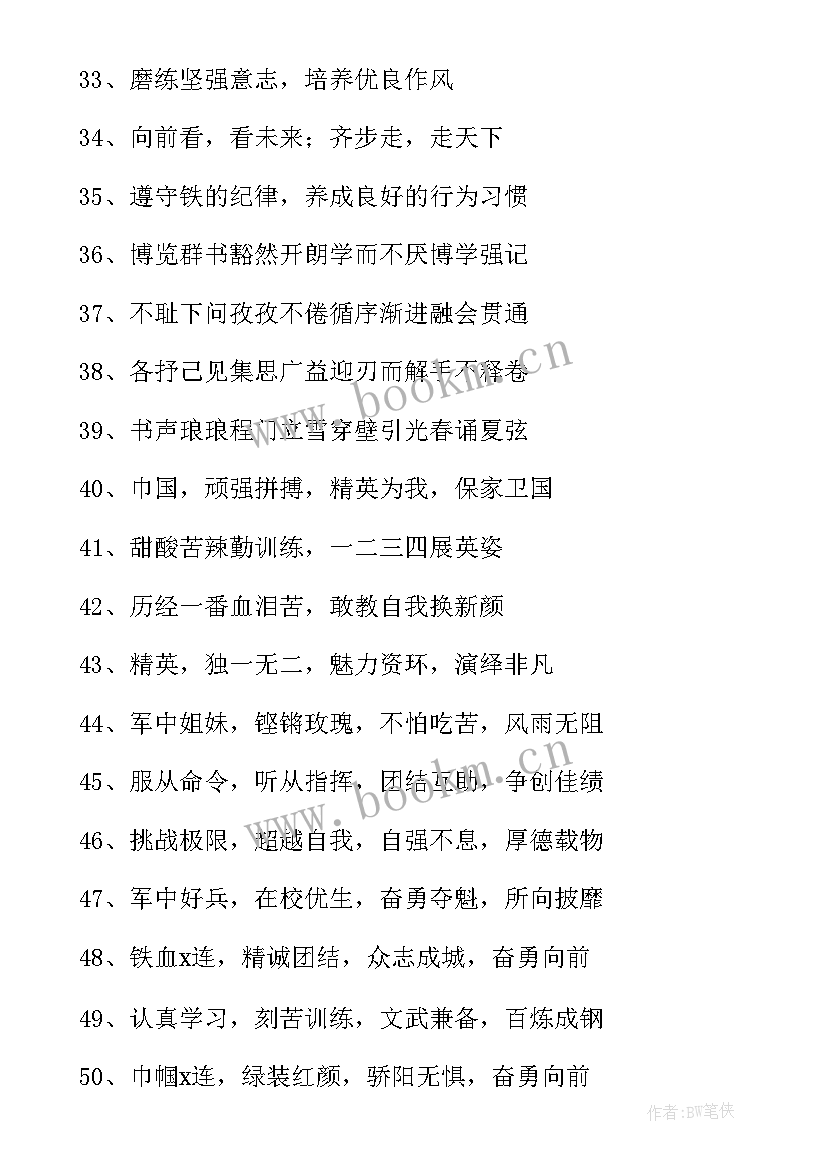 2023年平安建设国家安全论述心得(优秀5篇)