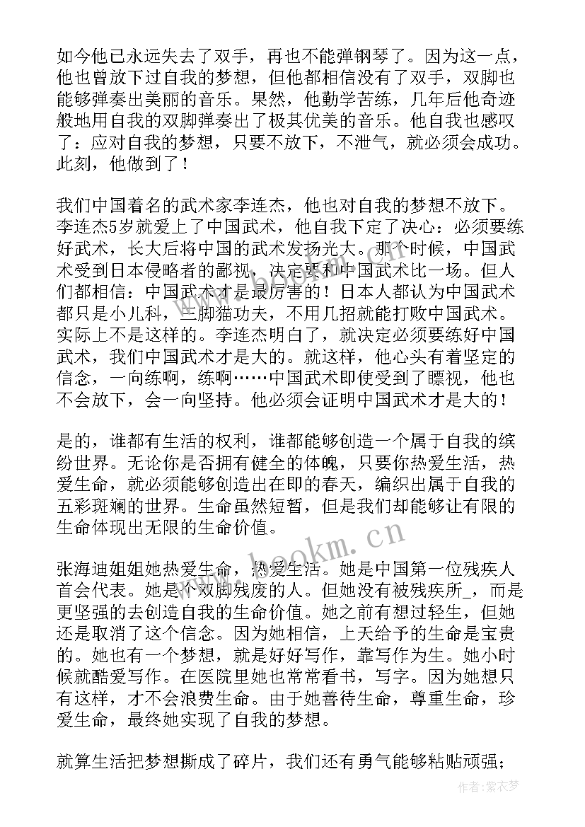 最新审计专题心得体会 踏上新征程第三期心得体会(优秀5篇)