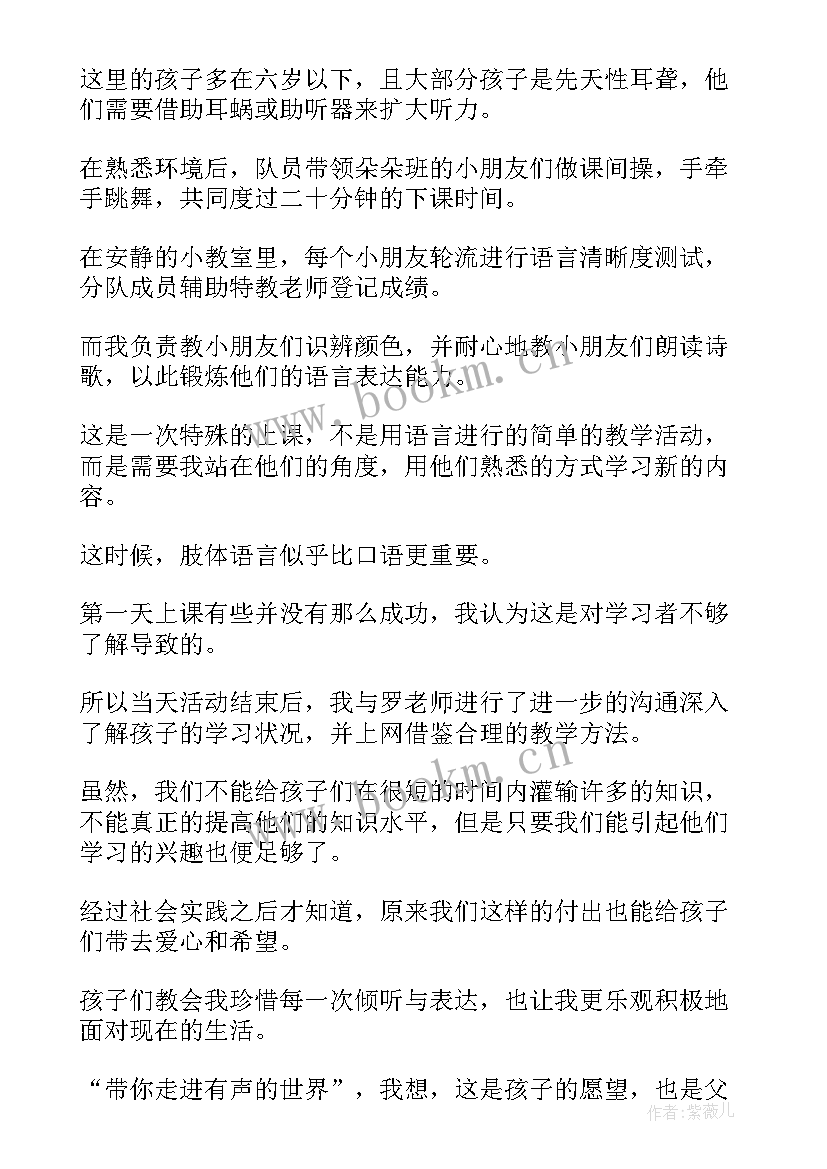 2023年禁毒社会实践活动 成人社会实践活动心得体会(优质5篇)