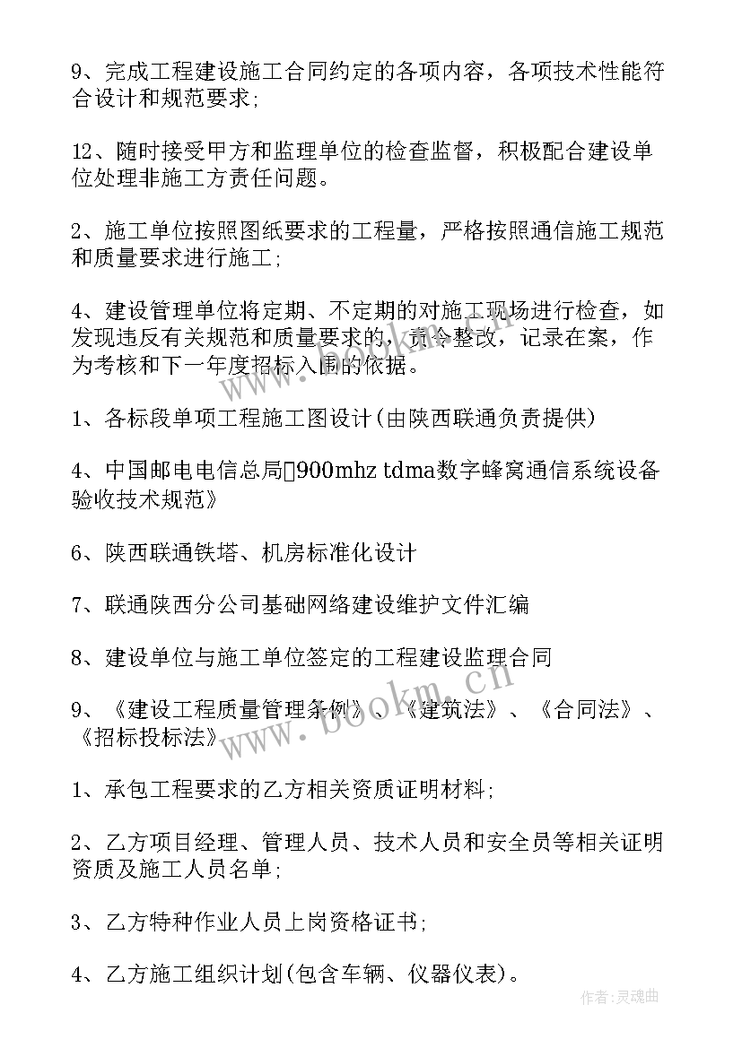 2023年工程进度会议纪要(优质6篇)