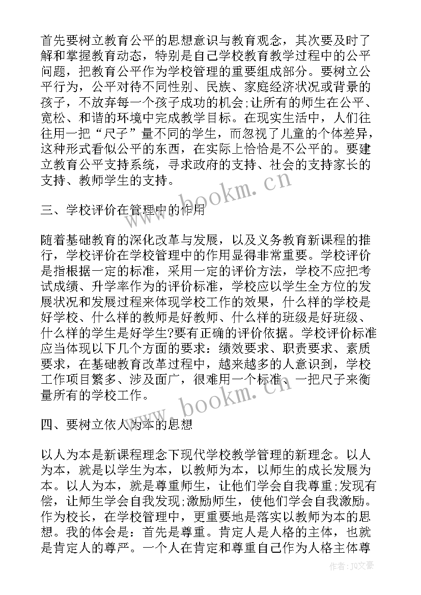 2023年实践活动心得体会总结 学习法治实践活动心得感悟(通用6篇)