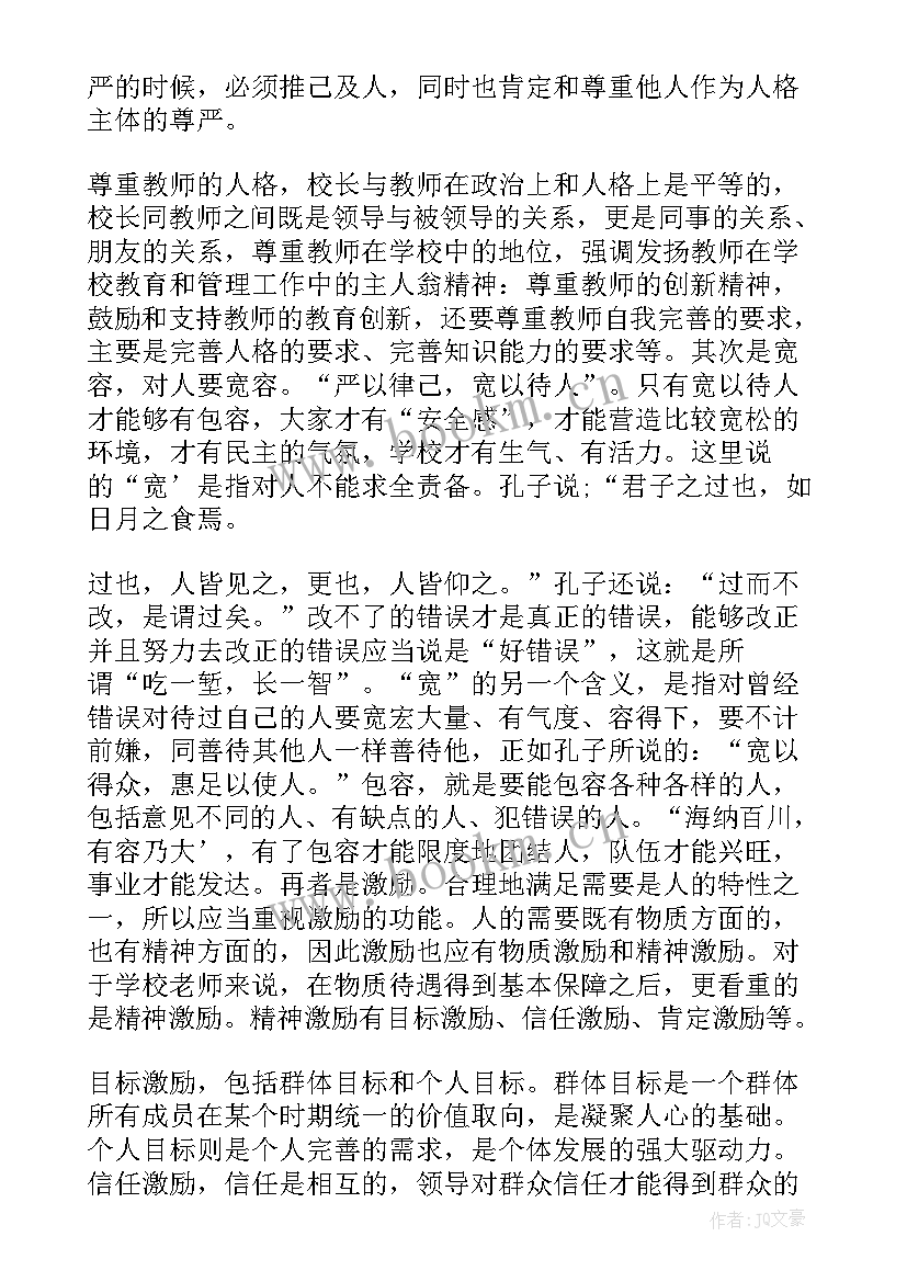 2023年实践活动心得体会总结 学习法治实践活动心得感悟(通用6篇)