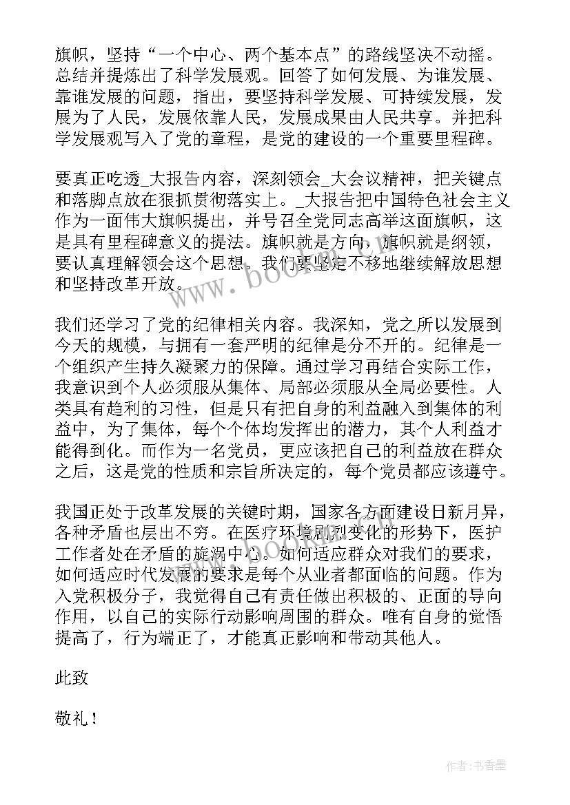 最新办公室工作人员的个人心得(通用5篇)