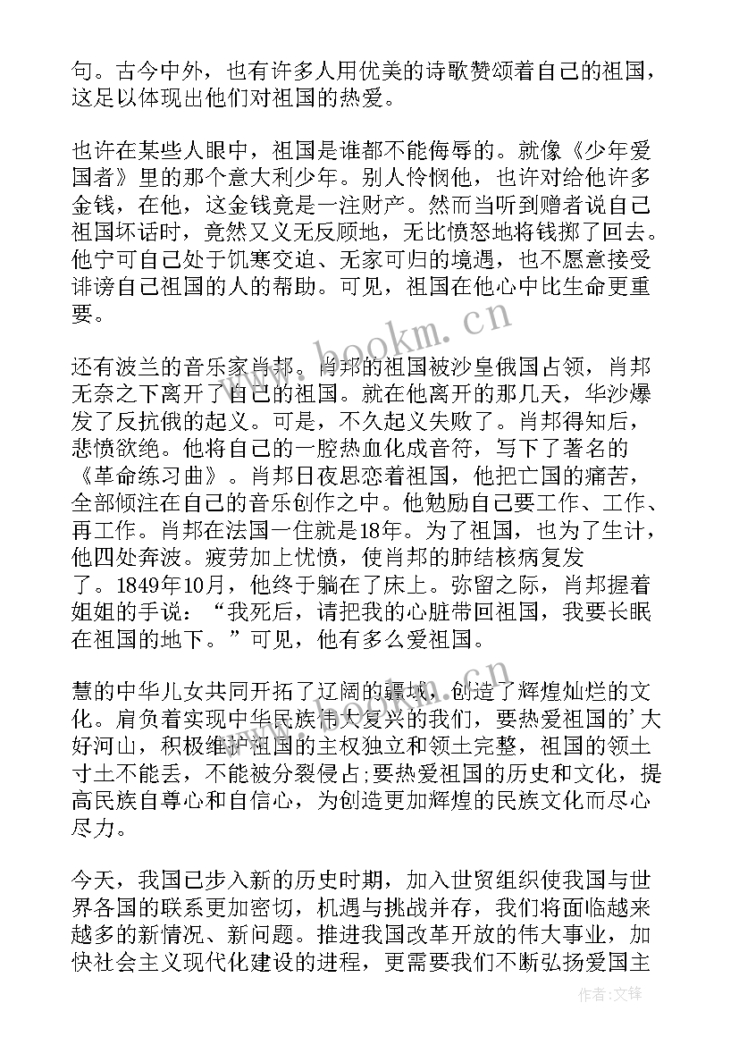 感动中国体会(实用8篇)