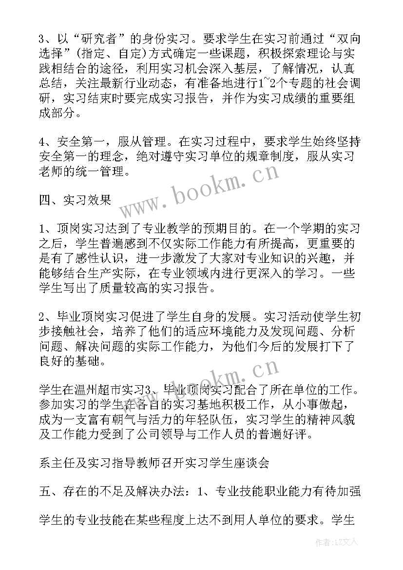 2023年神经外科心得体会(大全5篇)