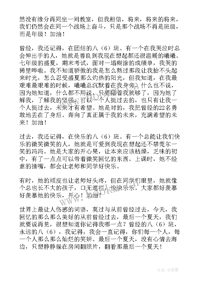 最新朗读者策划案的方案 朗读者活动策划方案(优秀5篇)