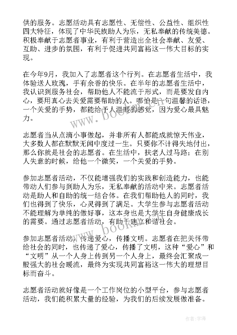 三抓三促实施方案(大全7篇)