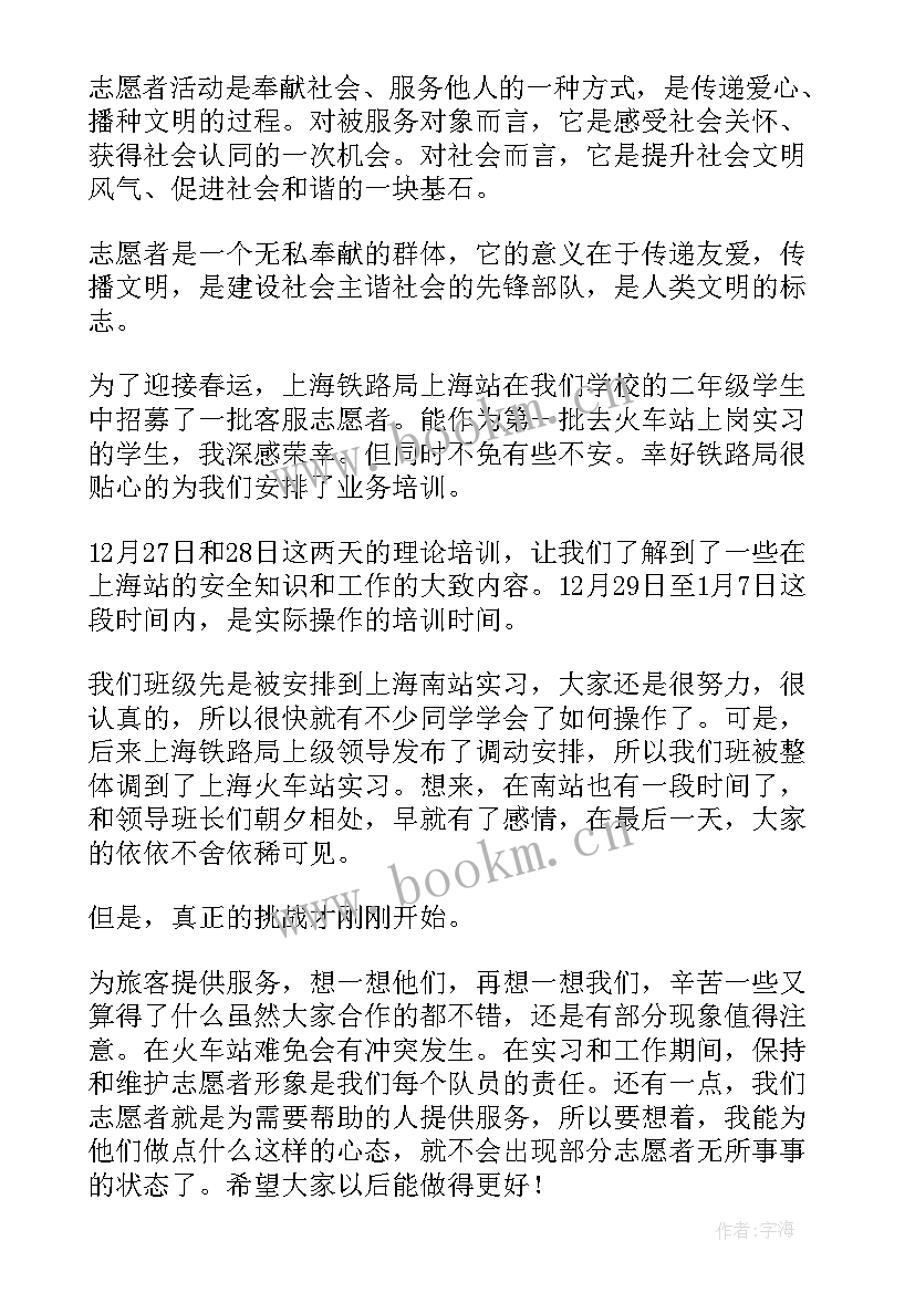 三抓三促实施方案(大全7篇)