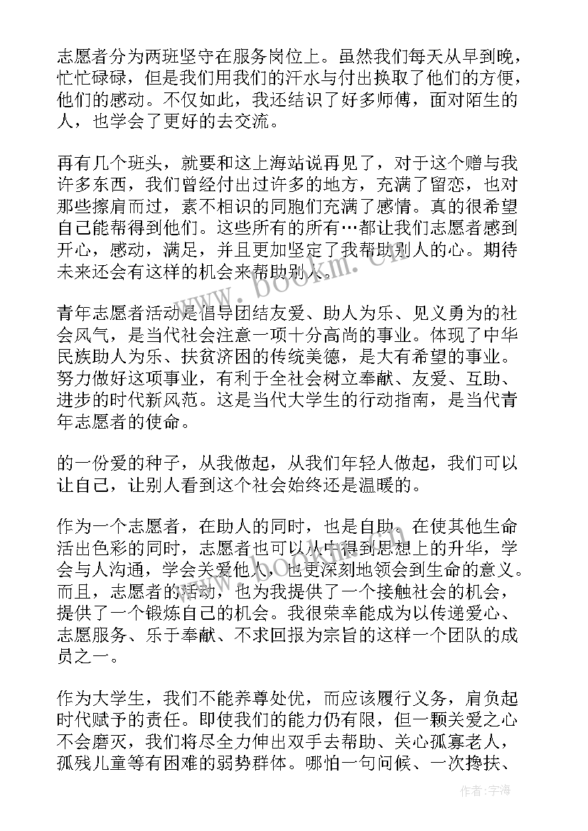 三抓三促实施方案(大全7篇)