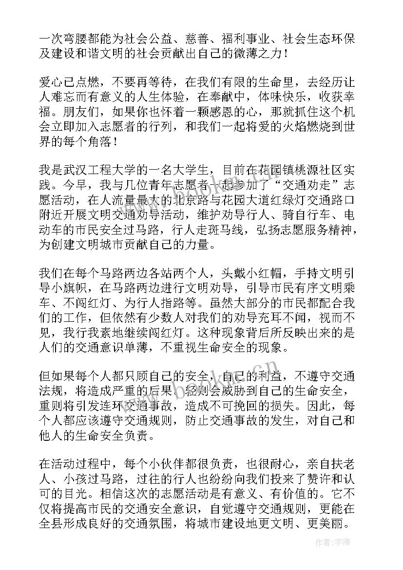 三抓三促实施方案(大全7篇)