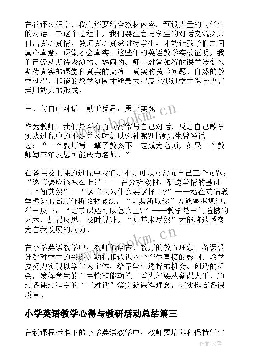 小学英语教学心得与教研活动总结 小学英语教学心得体会(实用9篇)