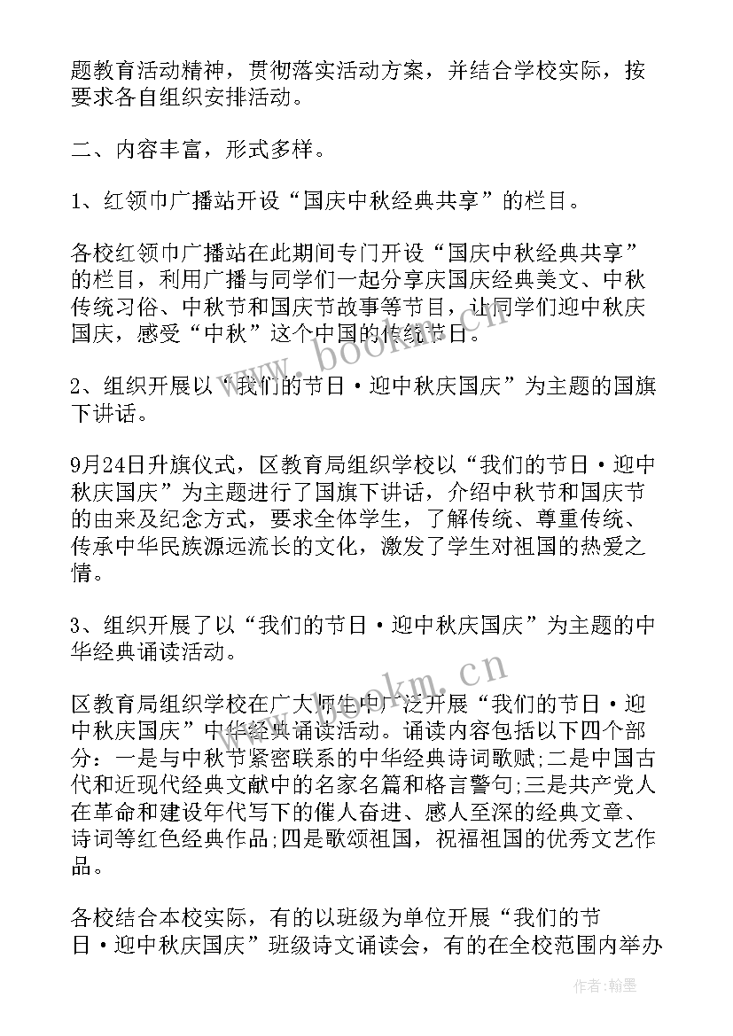 2023年去劳技中心的心得体会 一中教师心得体会(大全5篇)