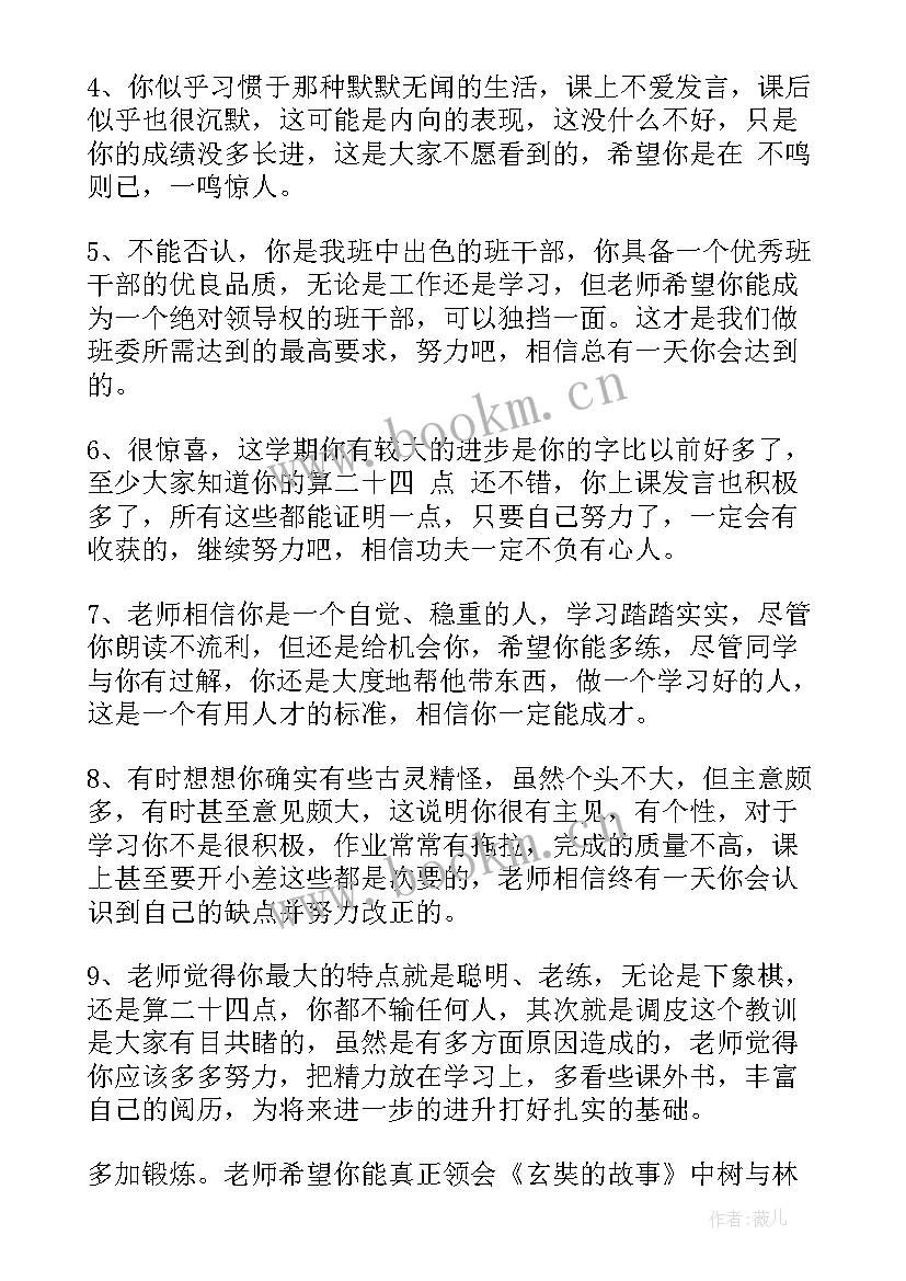 2023年感谢信回信标题(通用5篇)