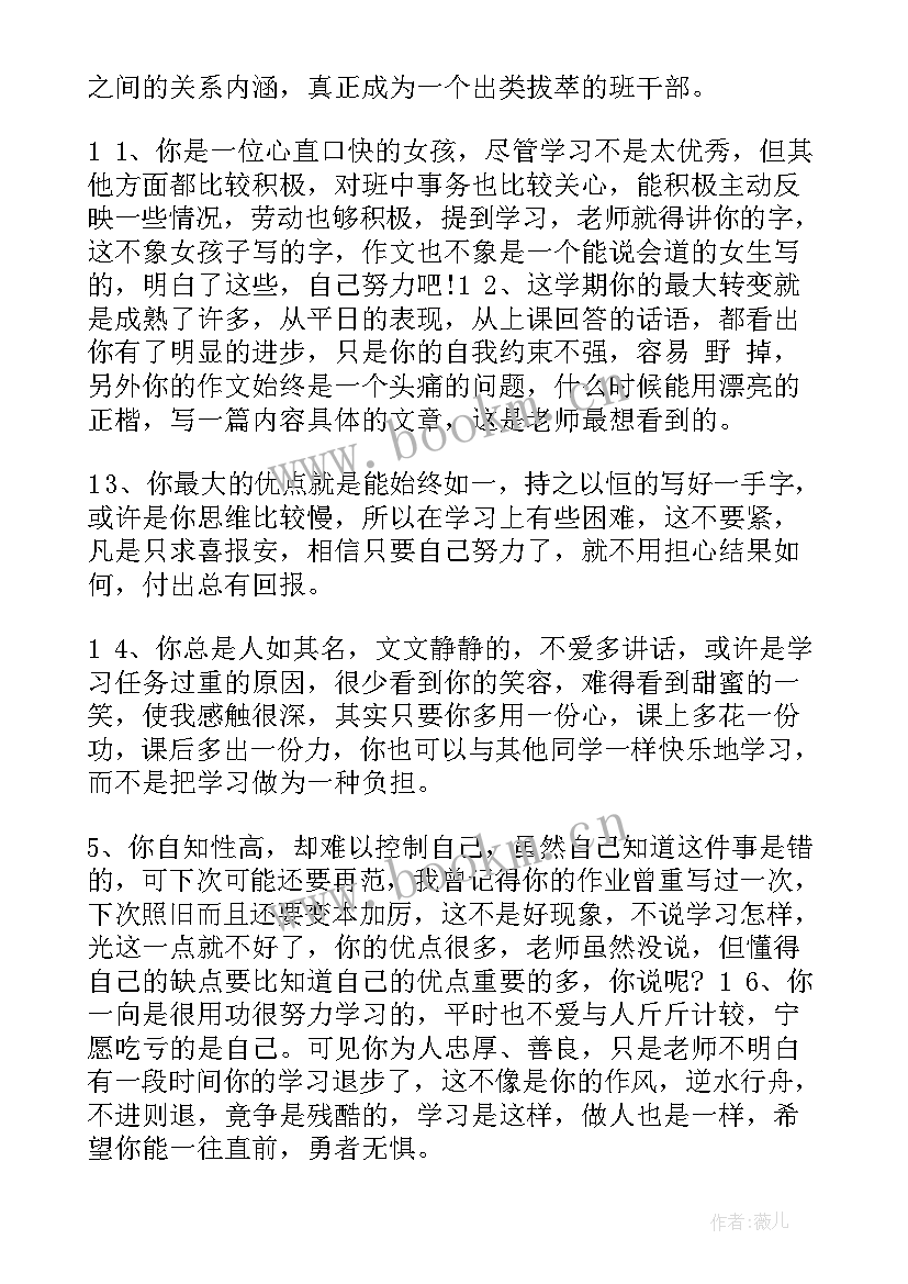 2023年感谢信回信标题(通用5篇)