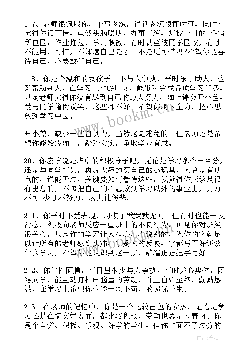 2023年感谢信回信标题(通用5篇)