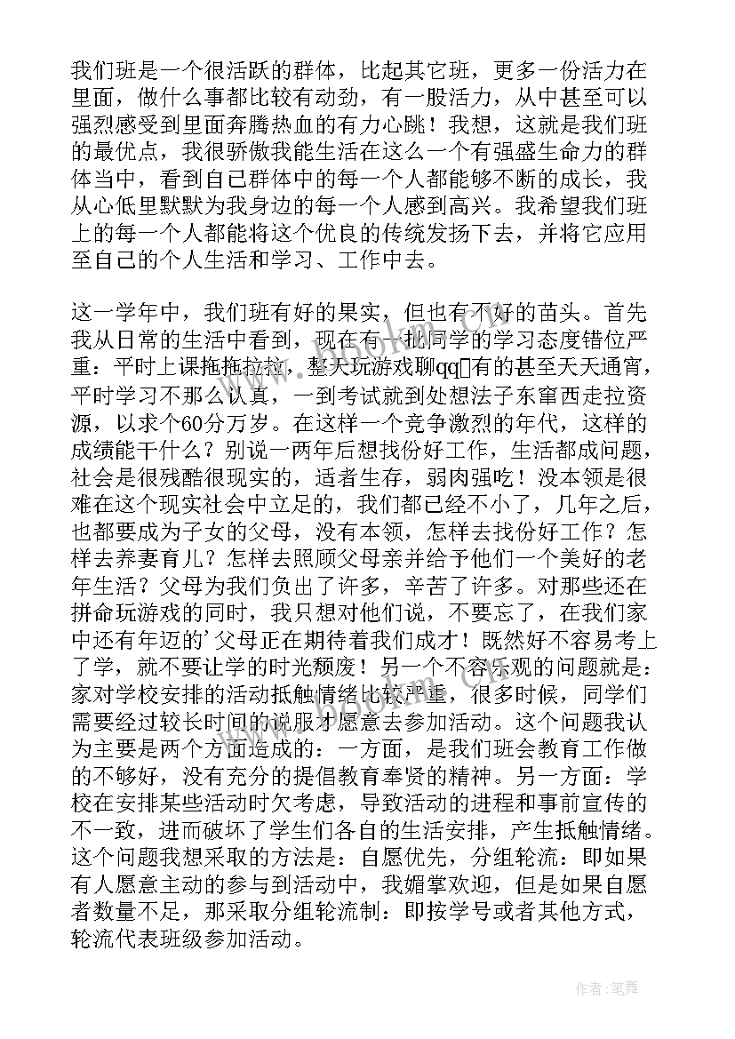 自我鉴定医学生(实用10篇)