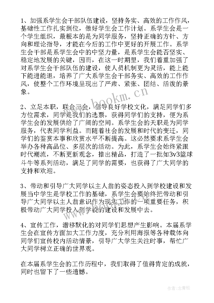 2023年高中个人期末总结 期末个人学习总结(优秀5篇)