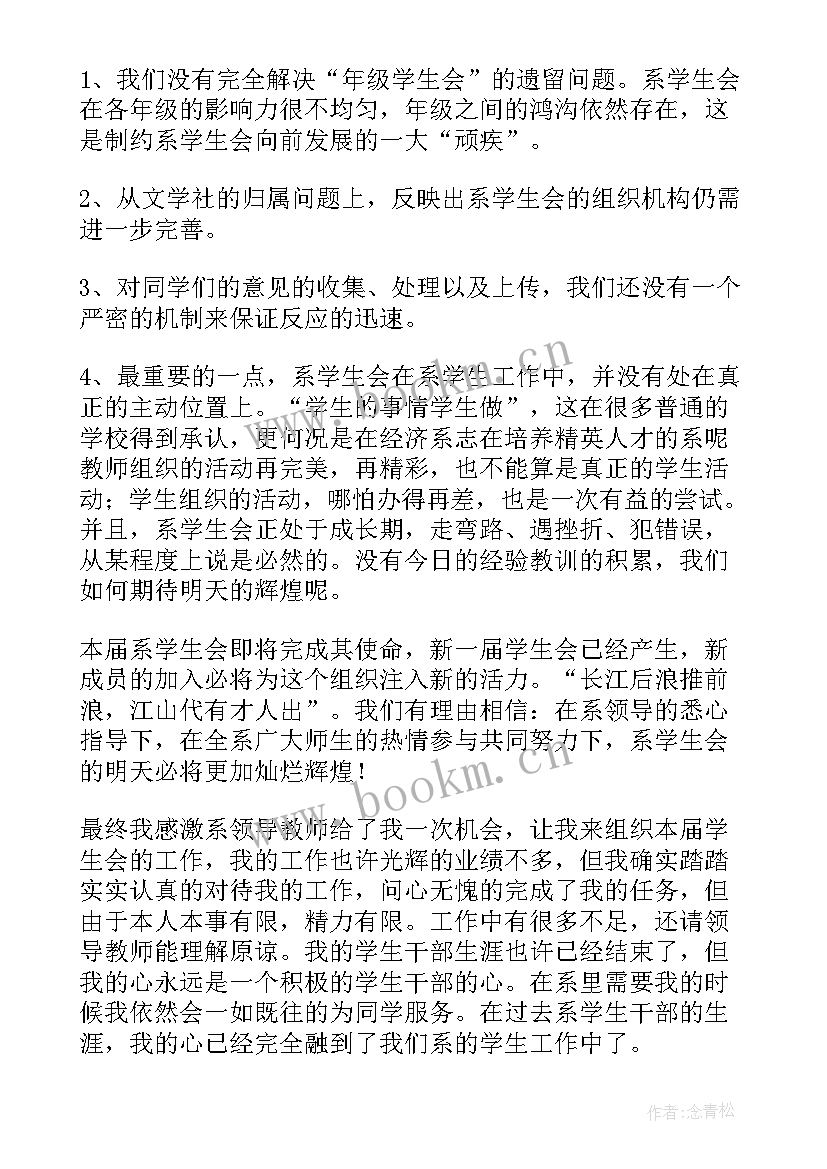 2023年高中个人期末总结 期末个人学习总结(优秀5篇)