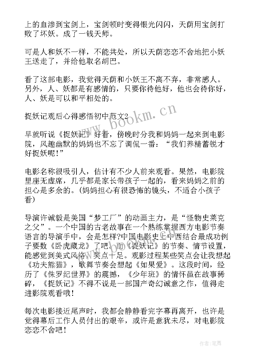 2023年对海洋的感悟句子(优质5篇)