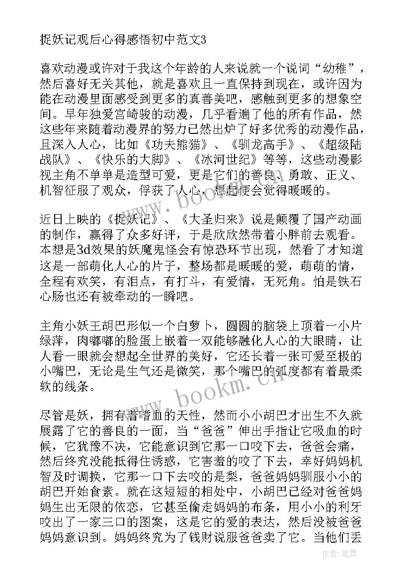 2023年对海洋的感悟句子(优质5篇)