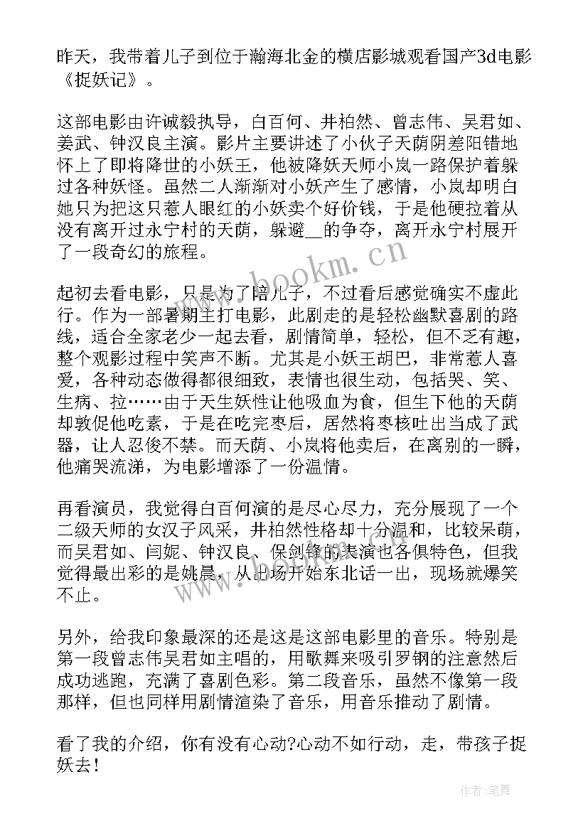 2023年对海洋的感悟句子(优质5篇)