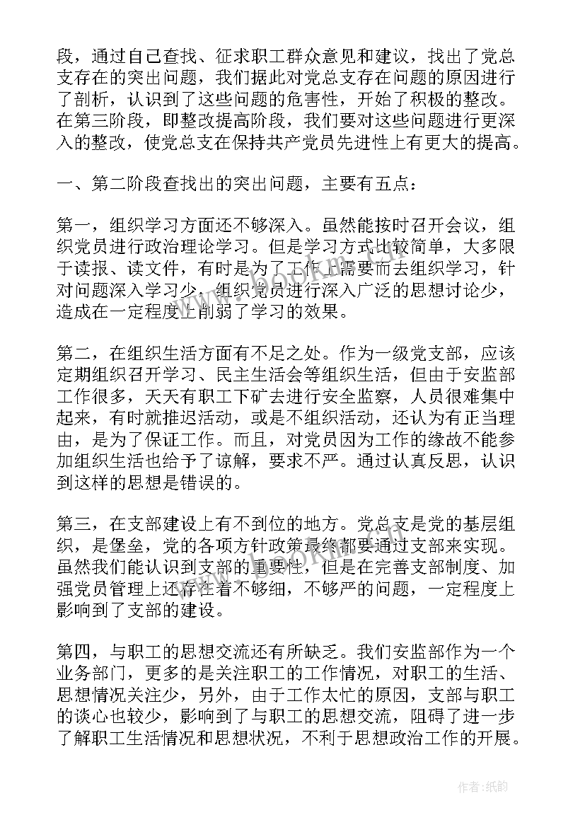 最新煤矿安全心得体会 煤矿安全陪训心得体会总结(精选6篇)