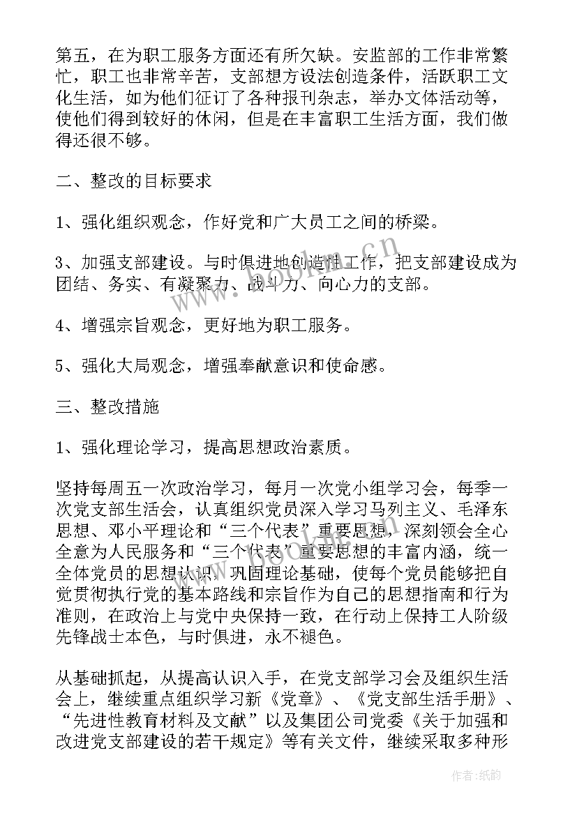 最新煤矿安全心得体会 煤矿安全陪训心得体会总结(精选6篇)