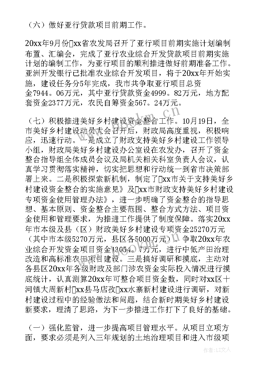 2023年综合办公室主任年度工作总结 综合办公室主任岗位职责(优秀10篇)